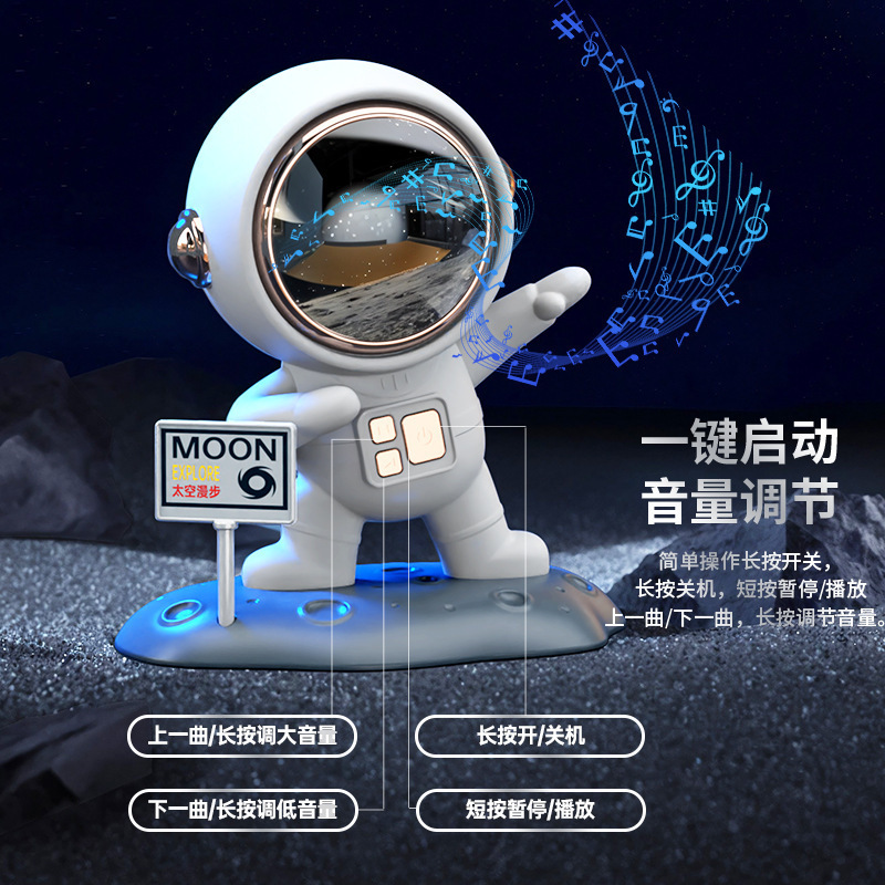 跨境太空人蓝牙音箱家用便携桌面小夜灯插卡宇航员小音响立体声|undefined