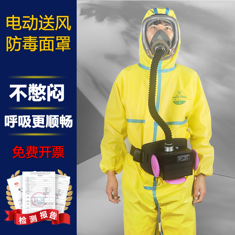 长管式空气呼吸器防毒面具喷漆 送风式面罩 氧气电动呼吸化工气体