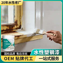 木器涂料;塑料涂料;金属漆