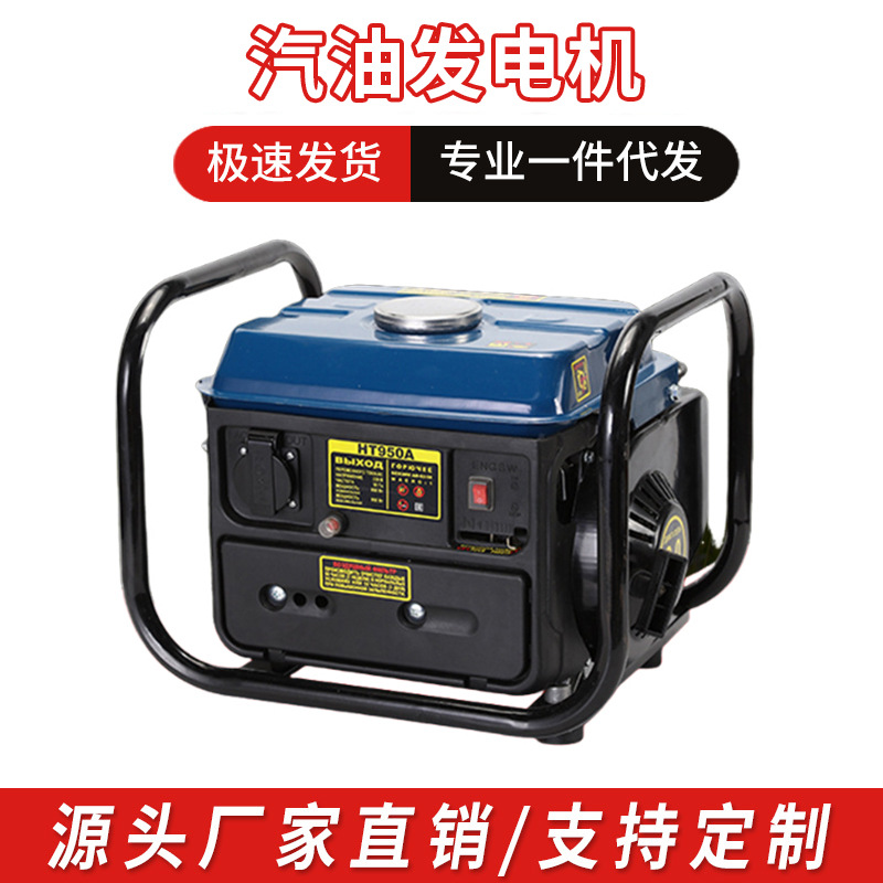 现货汽油发电机家用小型户外车载便携静音带机架应急单相发电机组