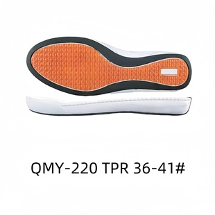 Casual shoes sole Casual Sole sports sole Sports shoes sole anti-slip TPR