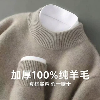 秋冬加厚100%纯羊毛衫男士半高领商务休闲打底衫宽松百搭羊绒毛衣