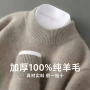 加厚半高领商务宽松羊毛衫