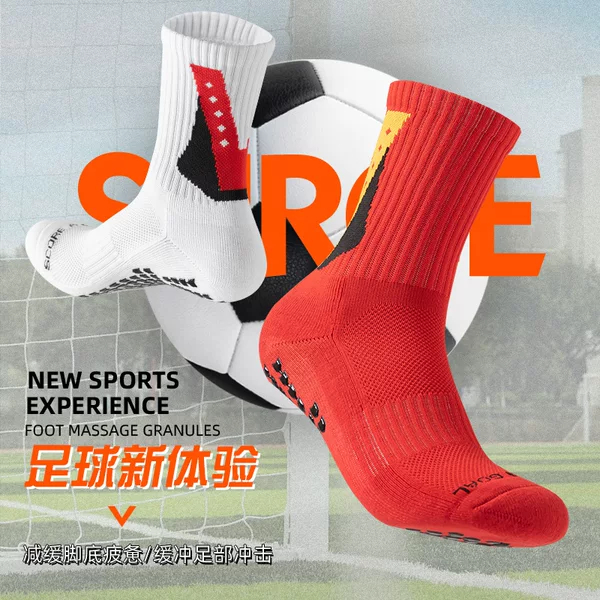 Adult Mid-Calf Football Socks, Dotted Anti-Slip Silicone Socks, Thickened Towel Bottom, Wear-Resistant, Breathable Sports Socks, Training Socks