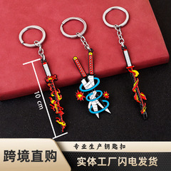 アニメ鬼滅の刃武器キーホルダーキャラクター演じる道具ペンダントキーホルダーアクセサリー