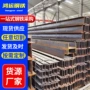切割工程建筑钢结构h型钢