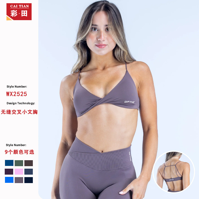 Dfyne Seamless Sports Bra Tk Fitness Body Shaping Cross Yoga Wear Running Beauty Back Strap Chest Pad Fitness Underwear