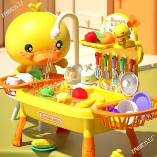Yellow Duck Children's Pretend Play Dishwasher Simulation Kitchen Toy Set with Electric Water Outlet, Sink, and Play Basin