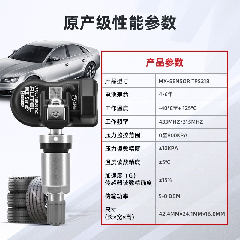 Daotong Tire Pressure Sensor 433/315Mhz Dual-Band Universal Tire Pressure Sensor Ts508/906Ts808Ts