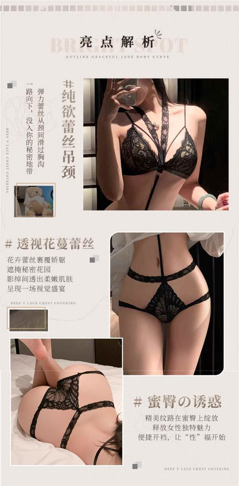 Women’s See-Through Mesh Lingerie Set, Off-Shoulder Halter Neck Three-Piece Plus-Size Nightgown — detail image 4