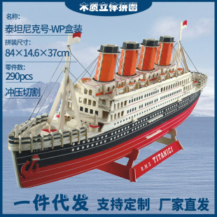 ��̩̹���̖�ʺд�ƴ�bģ�������[���YƷ3D���wľ�|܊��ƴ�Dƴ��