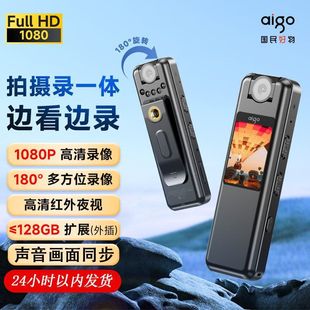 G5J Patriot 4K High-Definition Law Enforcement Recorder Night Vision Professional Recording Pen Wearable Sports Flap Pocket Pants Video Recorder