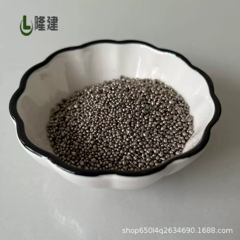 厂家供应 高纯铋粒 铋块 铋珠 铋球 金属铋粒 高校科研实验Bi