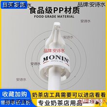 MONIN�ǝ{Ī�։��^���� ���u����ƿ�Ӱ����� ���^ �����։�ʽ10ml