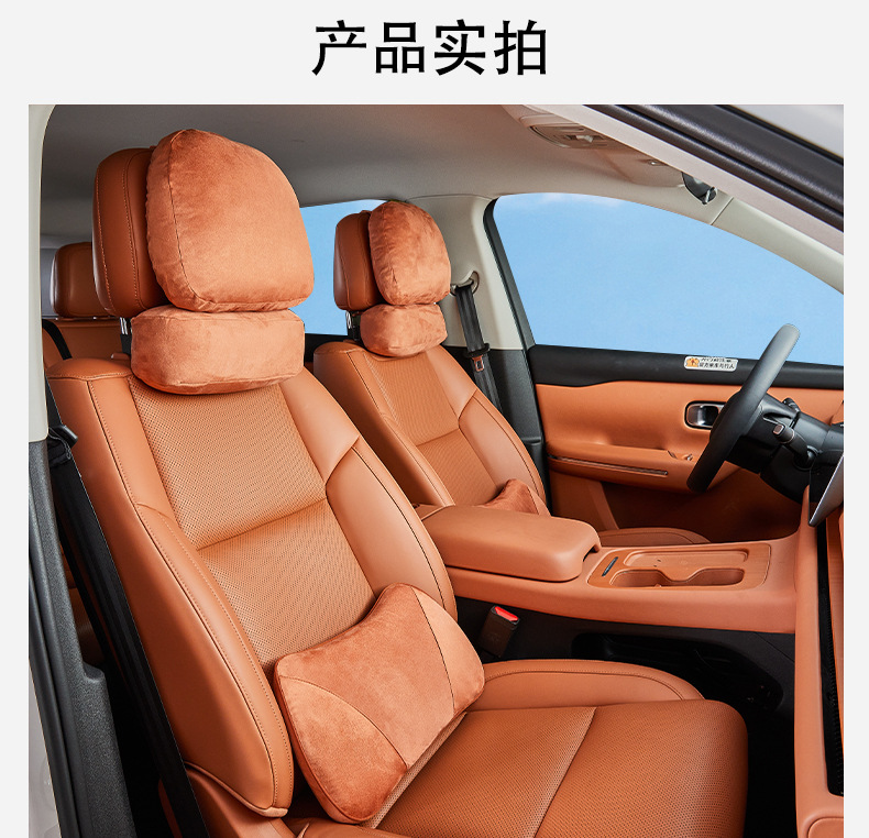 Suitable for 26 Models of Leapmotor C10 Headrests, Special Neck Pillows, Neck Cushions, and Matching Lumbar Support Cushions, Car Headrest and Lumbar Support Set