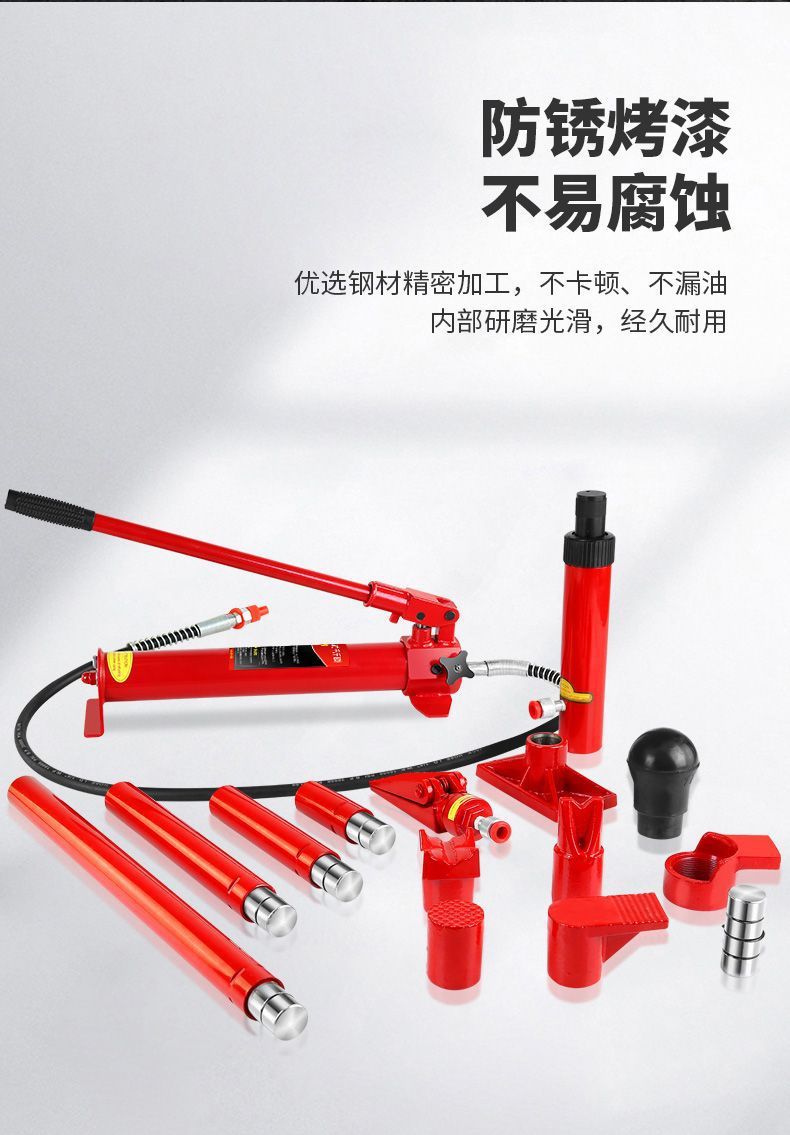 Automotive Sheet Metal Separation Tool Set 0kg Pieces 10T20T Sheet Metal Tools Hydraulic Separation Multifunctional Repair Set