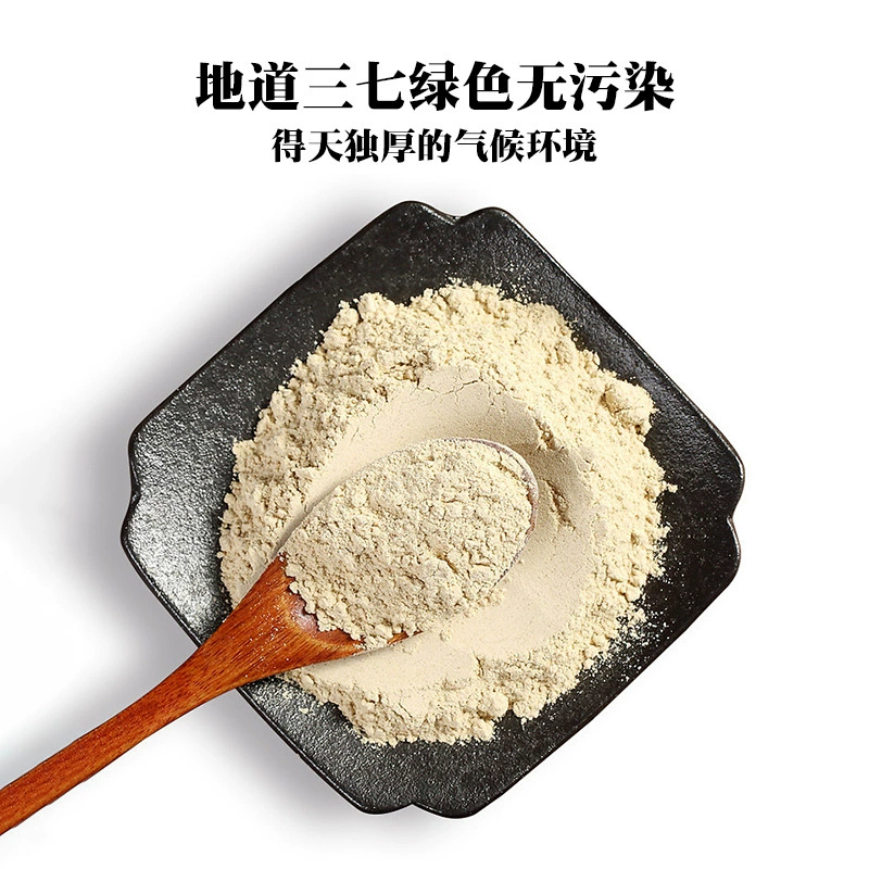 Поставка напрямую от производителя Tianqisanqi предмет Li's Gangmu консервированное средство по уходу за здоровьем и замене волос оптовый источник