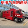 后勤指挥单桥方舱宿营车