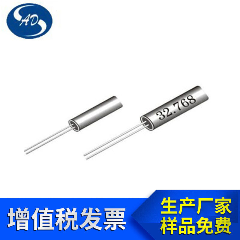 表晶  石英晶体批发  DT26晶体 DT38 10.000MHz  10.0592MHz