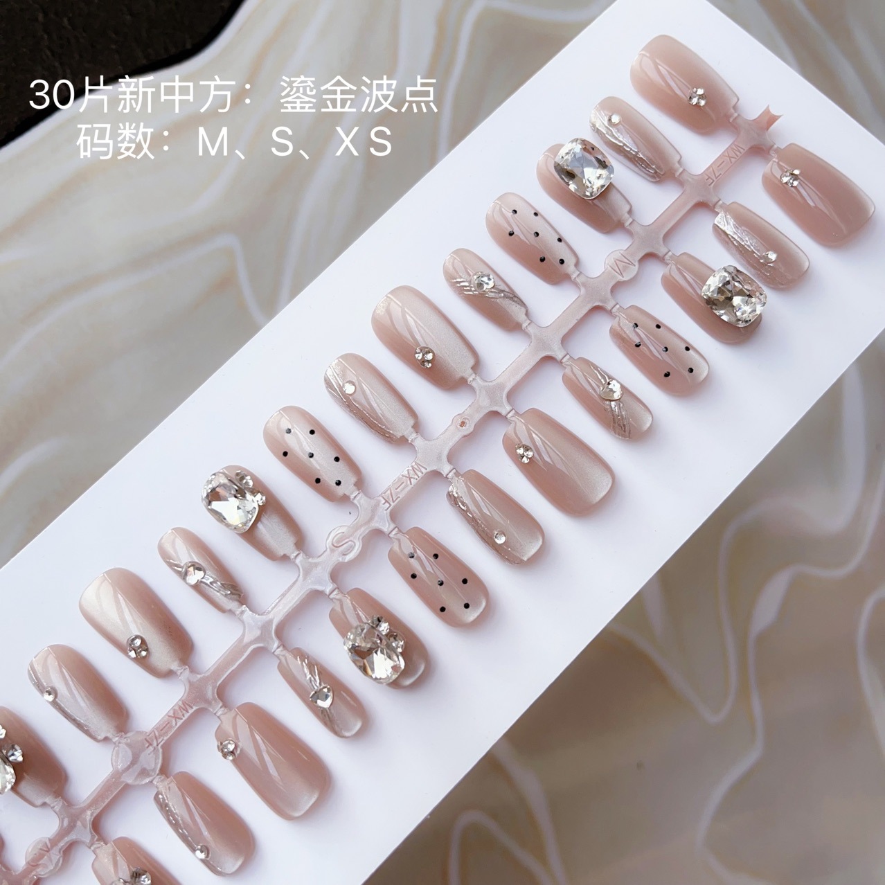 30片穿戴美甲鎏金波點美甲貼片