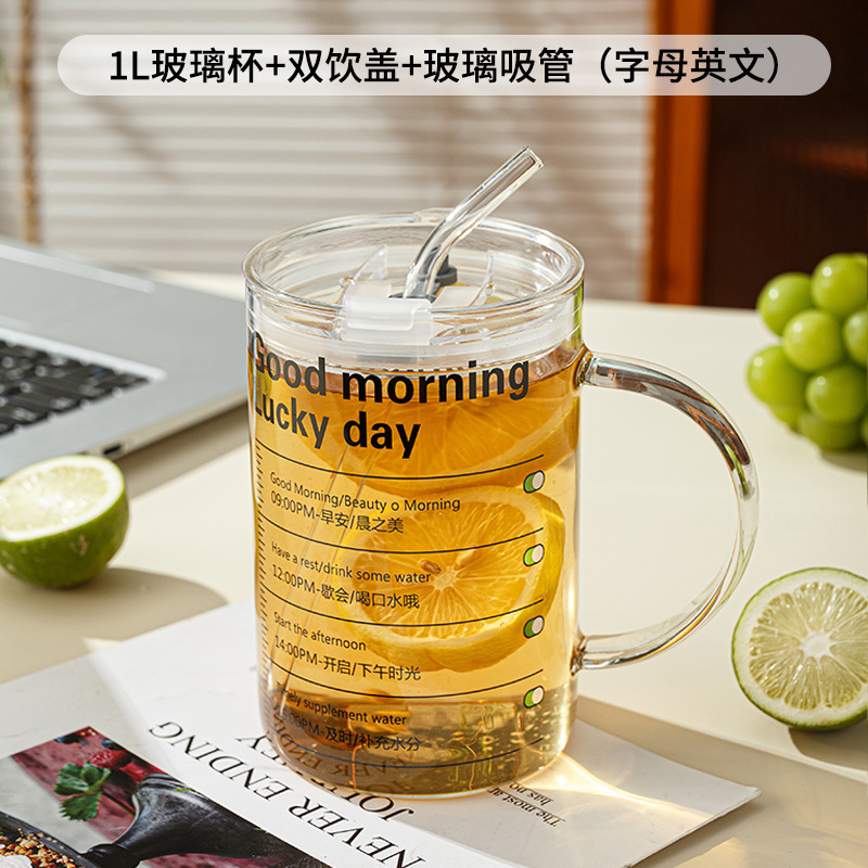 杯子耐高温办公室把手杯超大容量玻璃杯宿舍1L喝水杯高硼硅吸管杯|undefined