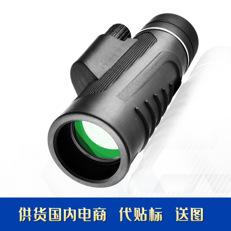 Amazon's Best-Selling Outdoor Travel Essential: 10X42 High-Magnification Hd Oem Customizable Travel Monocular Telescope