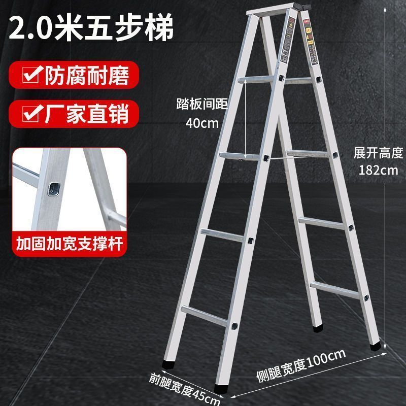 人字梯米长工程家用梯铁梯方管防滑梯合页梯镀锌管加厚加固|undefined