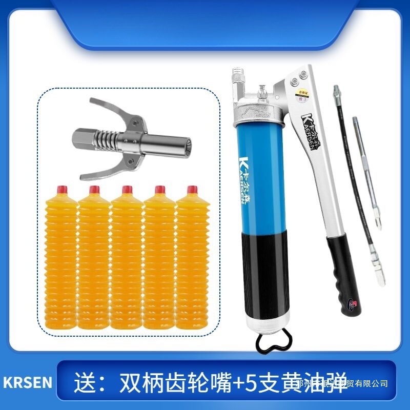 珉达五金用品拉链式黄油枪打毛毛虫油弹手动抢挖机加油枪高压