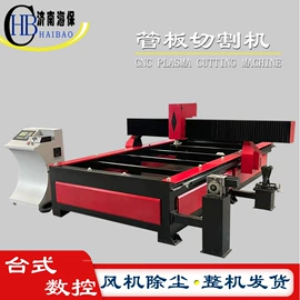 等离子切割机;割炬;焊接材料附件