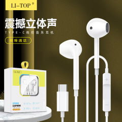 力拓a 18入耳式type-c重低音耳栓はmate40小米11線制御通話p 40イヤホンを適用します。