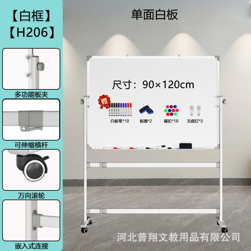 ホワイトボードのタブレットを厚くして安定したスタンド式の両面磁気吸引オフィス教育家庭用黒板を移動して書くことができます。|undefined