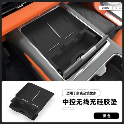 Suitable for 26 Models of Buick, Wireless Charging Silicone Anti-Slip Mat, Center Console Protection, Automotive Accessories, Modification Parts (Anti-slip mat) - 26-models-of-zhijing-shijia-wireless-charging-silicone-pads
