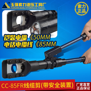 CPC-85A���wʽҺ����|���� �քӾ��|�� �Д��Q Һ�����|�����Q