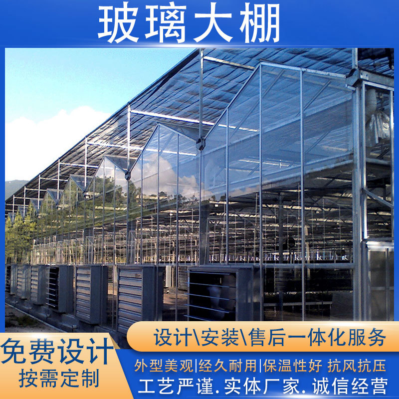 智能连栋玻璃温室 生态餐厅实验温室 大棚骨架全套一体化厂家直销