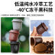Yunnan Academy of Agricultural Sciences Cold Extract Capsule Coffee Concentrate Instant Coffee Powder American Freeze-dried Yunmo Black Coffee Wholesale