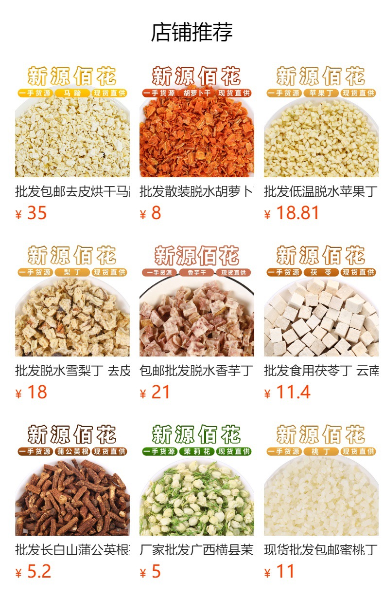 Dried Sophora Flower (Sophora japonica) — Huai Hua Herbal Tea, Food-Grade Loose Flowers overview