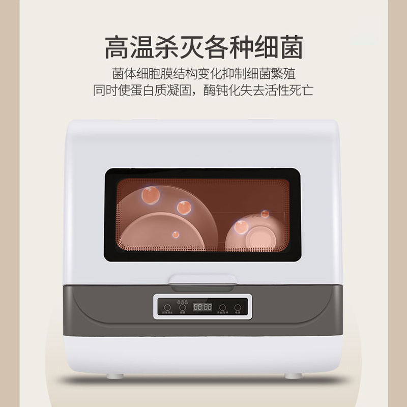 洗碗机3主图5.jpg