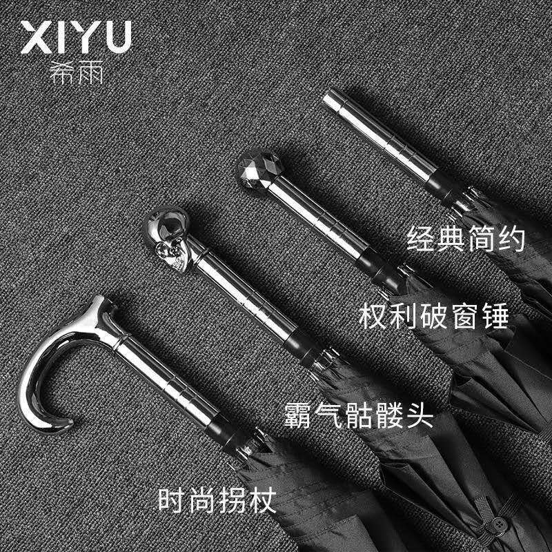 Umbrella Can Be Used for Sunshade, with a Retractable Stick, Self-Defense Umbrella with a Long Handle, Men's Rolls-Royce Style Noble Handle Umbrella Can Be Used for Sunshade, with a Retractable Stick, Self-Defense Umbrella with a Long Handle, Men's Rolls-Royce Style Noble Handle