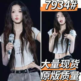 长期现货2026夏叶舒华同款白色烫钻海豚短袖T恤女短款露脐U领上衣