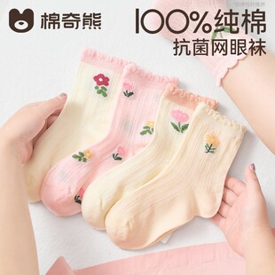 Ůͯ�m���ļ����ͯ�Ŀ��޾W���mŮ���������z�m͸�⌚��ͯ�m