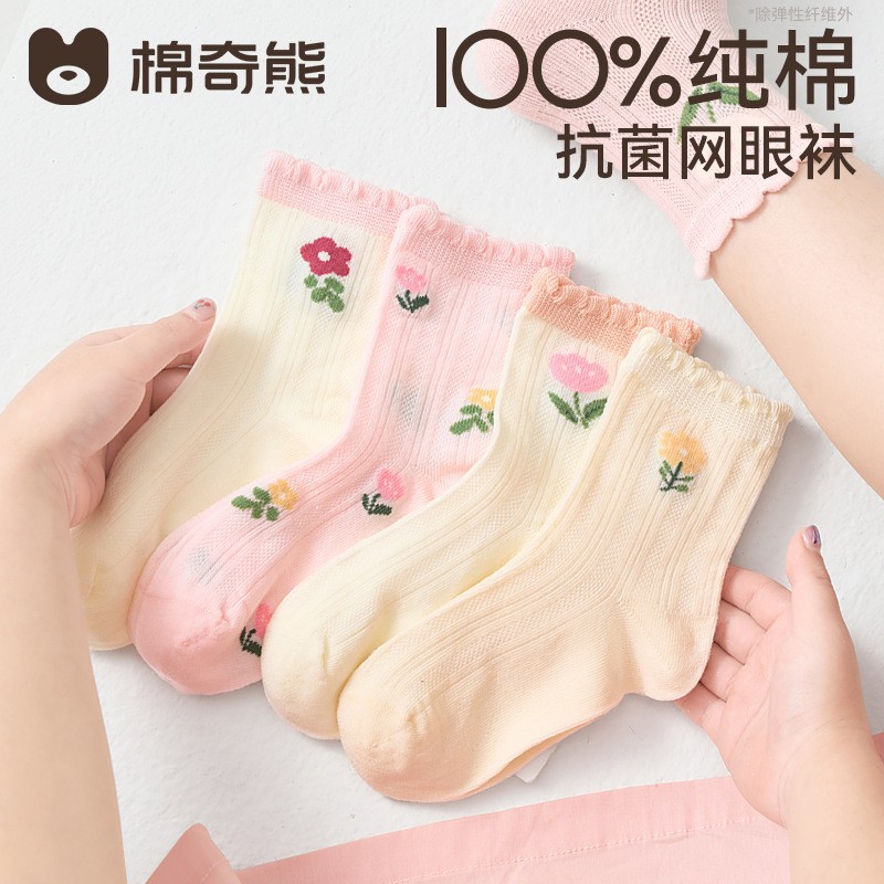 Girls' socks, summer thin style, children's summer style, cotton mesh socks, ultra-thin and breathable baby socks