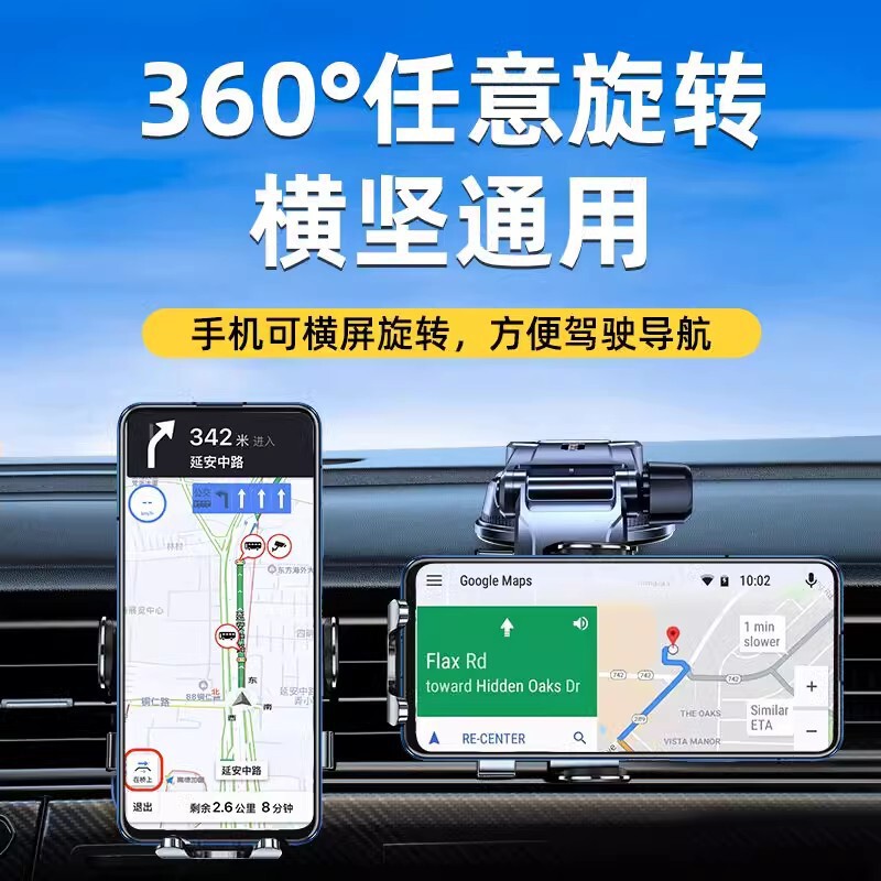 车载手机支架汽车仪表盘重力导航旋转吸盘手机充电支撑架车载支架|undefined