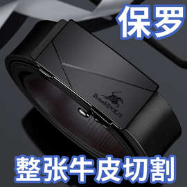 铂士顿保罗真皮皮带男士高级感正品磨砂百搭牛皮男士合金腰带皮带