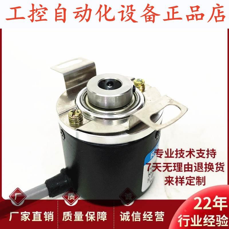CHB38H-N-1000自动化设备电机光电旋转编码器.