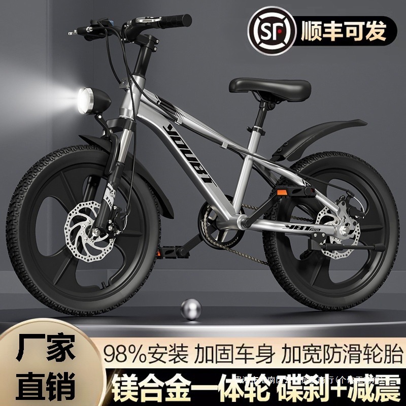 轻便儿童自行车6-12-15岁男孩小学生中大童20寸变速山地车|undefined