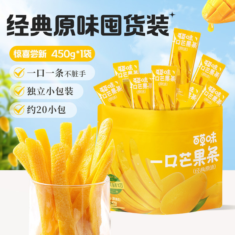 신제품 [바이트바 450g] 클래식 오리지널 맛 (약 20포)