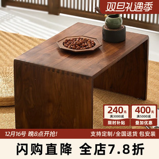 北美黑胡桃木茶几实木飘窗桌家用小桌几炕几新中式榻米矮桌茶桌-阿里巴巴