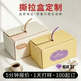 其他礼品包装;纸盒;端午礼品包装