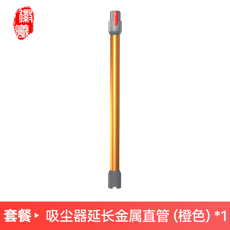 Accesorios de limpiador de metal de tubo recto para varilla de extensión V6V7V8V10V11V12slim