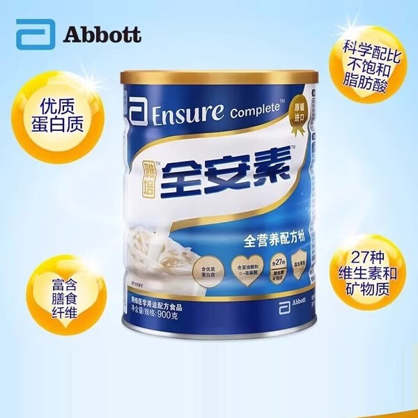Yapuquan Ansu 900g Milk Powder for Middle-Aged and Elderly People, Nutritional Formula, Imported Protein Powder, Dietary Fiber, Genuine Product Yapuquan Ansu 900g Milk Powder for Middle-Aged and Elderly People, Nutritional Formula, Imported Protein Powder, Dietary Fiber, Genuine Product